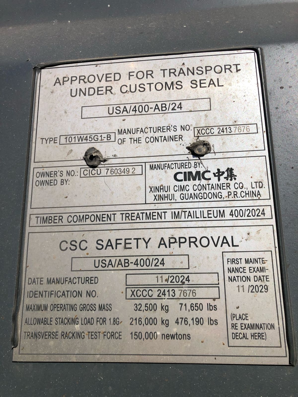 Морской контейнер CICU7603492